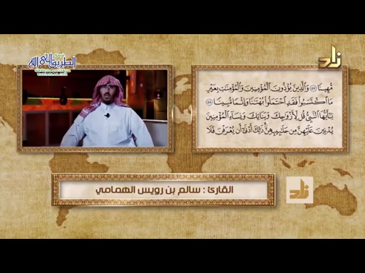 سورة البروج من الايه 12الى اخر السورة ( 26/10/2019 ) الميسر من التلاوة