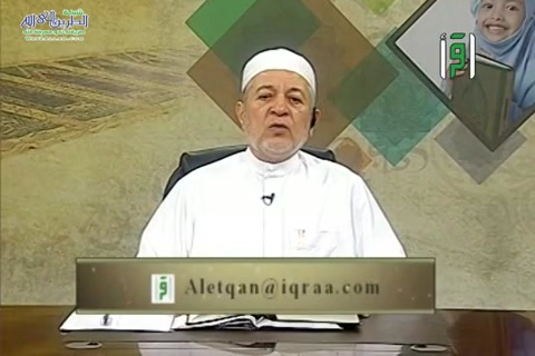  قراءة نموذجية لآيات من سورة التوبة 94  الى 99