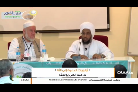    أولويات الدعوة الى الله