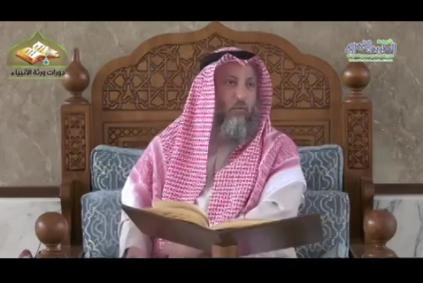 ( 21) كتاب الحج 3 -شرح منهج السالكين