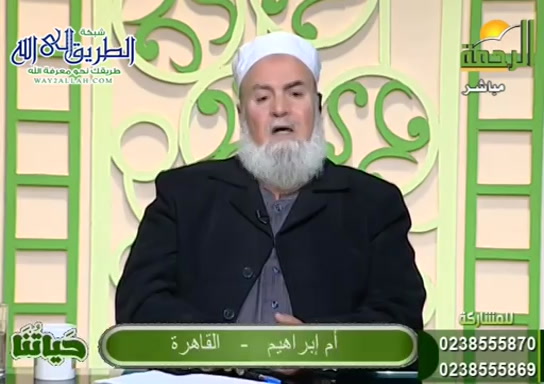 حياتنا ( 1/1/2020 )