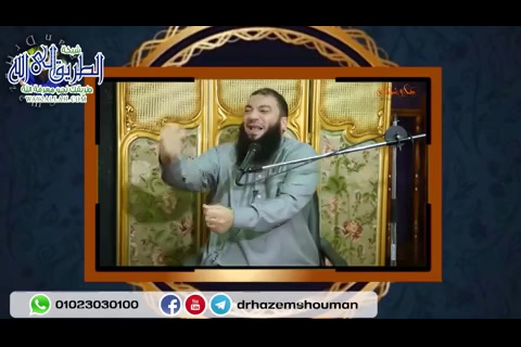 اسم الله الهادي