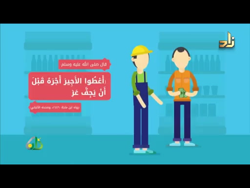 الخزانه الحلقة رقم 67