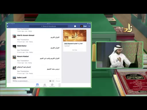 الخزانه الحلقة رقم 81