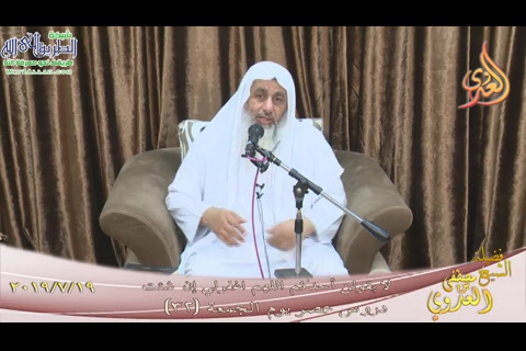 لا يقولن أحدكم اللهم اغفرلي إن شئت (19-7-2019) دروس عصر الجمعة