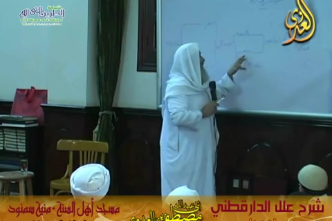شرح علل الدارقطني (الحديث189) 20/12/2014