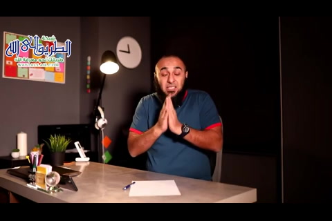 إوعاك تقع تحت - عالسكة
