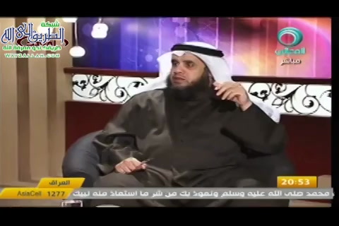 الشرط الأول  - الحرية شروطها وضوابطها