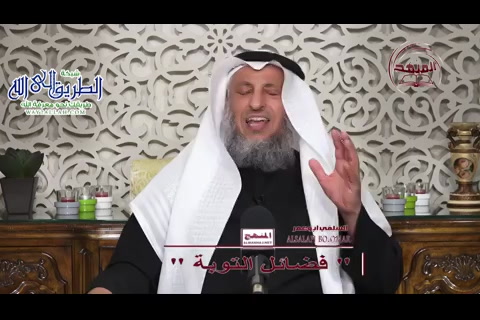  التوبة تجب ما قبلها  - التوبة طرائقها ونتائجها وفضائلها