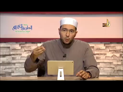 برنامج مقرأة الامام نافع  - الحلقة التاسعة