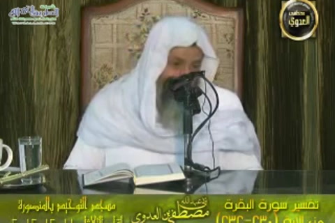 تفسير سورة البقرة الايات 230إلى 232