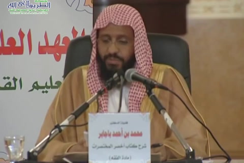 (40) من قوله من شروط النكاح شهادة رجلين عدلين مكلفين إلى  قوله فصل والسقط  - شرح أخصر المختصرات
