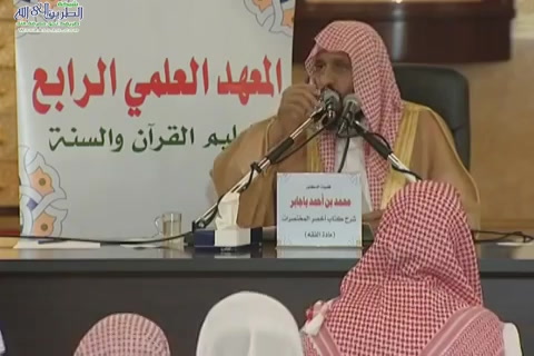 (50)من  بداية كتاب الحدود إلى  قوله ومن وجب عليه حدٌّ لله فتاب قبل ثبوته سقط - شرح أخصر المختصرات