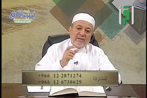  سورة التوبة من 87  الى 93 -  الإتقان لتلاوة القرآن