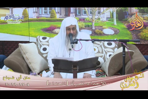 الحداد للمرأة 