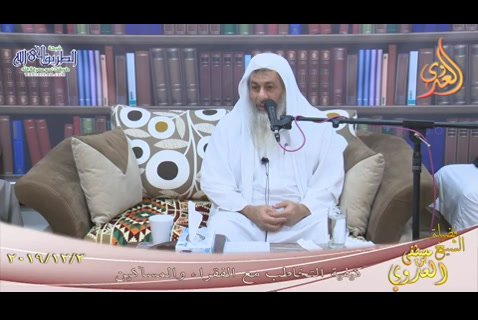 كيفية التخاطب مع الفقراء والمساكين (3/12/2019)