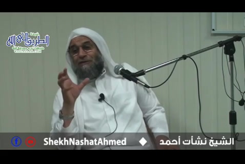  أصول الأخلاق وقواعدها - الأخلاق
