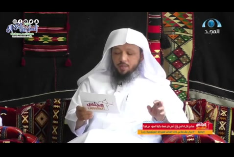 الحلقة 75 - مجلس الطيبين