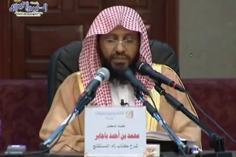 الدرس (22)من قوله فصل من سفر سفراً مباحاً إلى نهاية فصل يجوز الجمع بين الظهرين - شرح زاد المستقنع