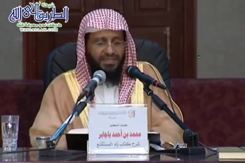 الدرس (33) تكملة كتاب الصيام – بداية كتاب الحج - شرح زاد المستقنع