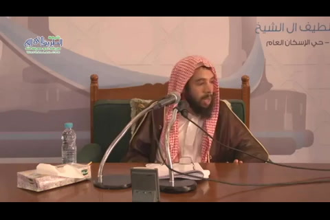 الدرس ( 4) شرح كتاب نظرية العقد