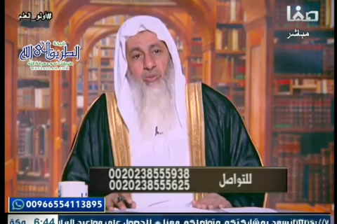 أولوا العلم (23/11/2019)