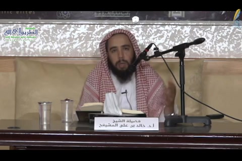 الدرس ( 26)  الجمع في الصلاة - كتاب دليل الطالب