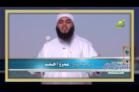 اليوم الثالث من شعبان - باقي من الزمن