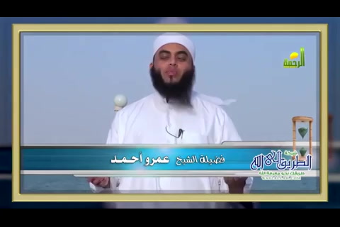  اليوم السادس عشر من شعبان - باقي من الزمن