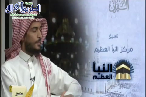 (11) الحياء (الأسوة)