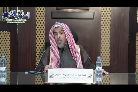 المجلس (1)   (مغرب27-5-1441)هـ -  شرح منظومة القواعد الفقهية