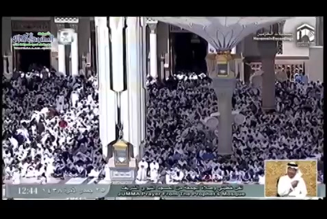 الأصول الثلاثة التي تبنى العبادة بها