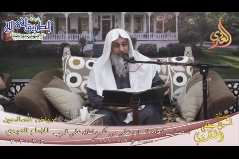   (145) استحباب إعادة السلام على من تكرر لقاؤه على قرب ح(859ـ877)  شرح رياض الصالحين