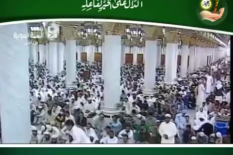 المدينة المنورة