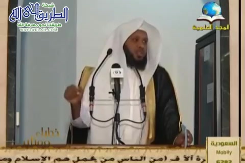 أنفاس الهجرة -  خطبة الجمعة 