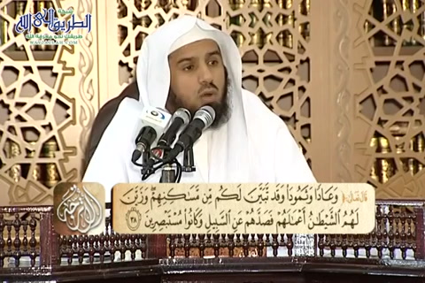 تفسير سورة العنكبوت من الآية 28 إلى الآية 44