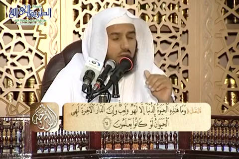 تفسير سورة العنكبوت من الآية 53 إلى نهاية السورة