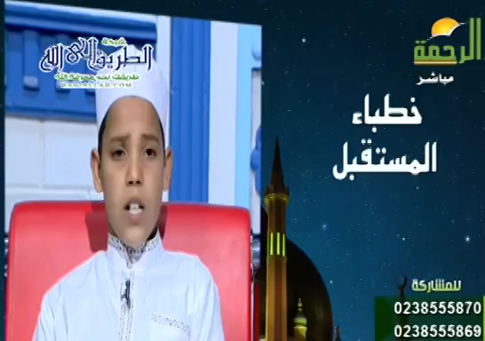 خطباء المستقبل ( 20/3/2020 )