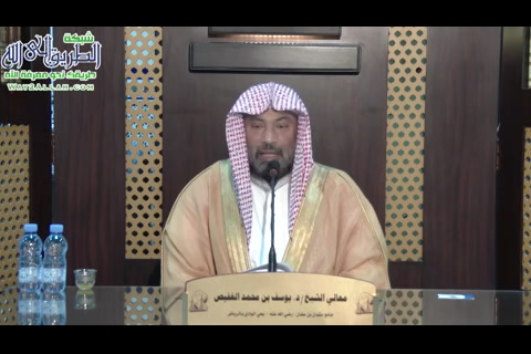 المجلس 49  باب احكام الامامة من شرح كتاب الروض المربع 