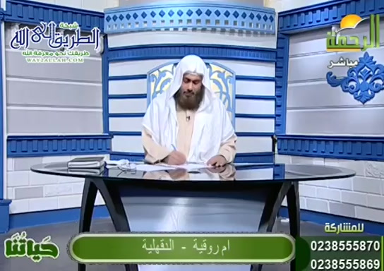 حياتنا ( 29/3/2020 )