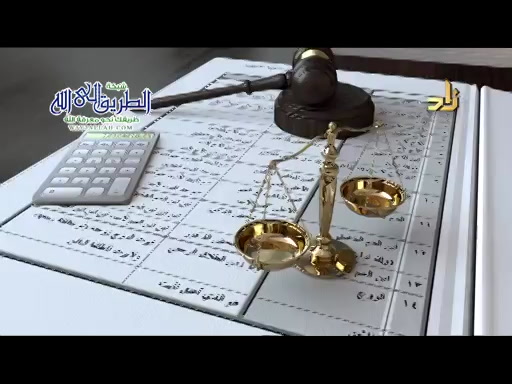 شرح كتاب- التدريبات المُضيّة على المسائلِ الفَرَضِية - الحلقة 3