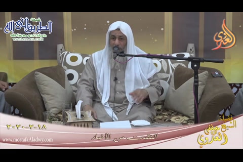 التثبت من الأخبار و الشائعات  تاريخ 18 2 2020