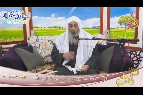 تفسير الأية (28) الذين آمنوا وتطمئن قلوبهم بذكر الله بتاريخ 13/3/2020