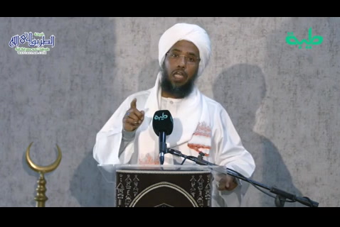  العزيز -  خطبة الجمعة 