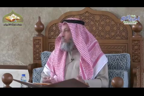 (28) الدرس الثامن والعشرون (شرح مختصر العقيدة للشيخ خالد المشيقح)