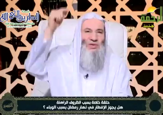  حلقة خاصه بسبب الظروف الراهنه _ هل يجوز الافطار فى رمنضان بسبب الوباء ( 12/4/2020 ) التفسير