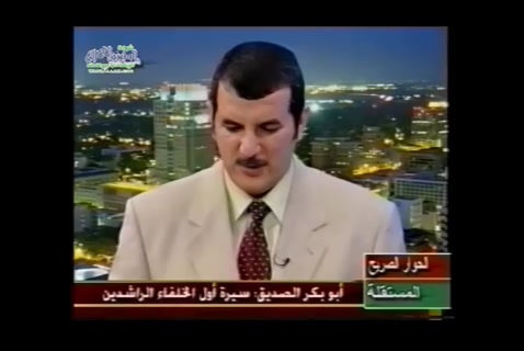 الجزء الثاني - سير أول الخلفاء الراشدين