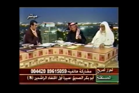 الجزء السادس عشر - سير أول الخلفاء الراشدين