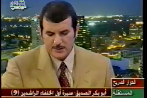 الجزء السابع عشر - سير أول الخلفاء الراشدين