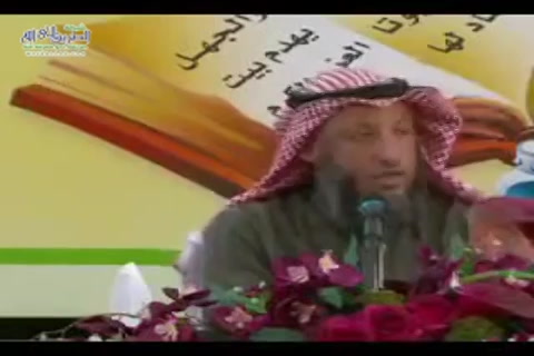 البيت رقم ( 11) شرح ألفية العراقي المسماة بالتبصرة